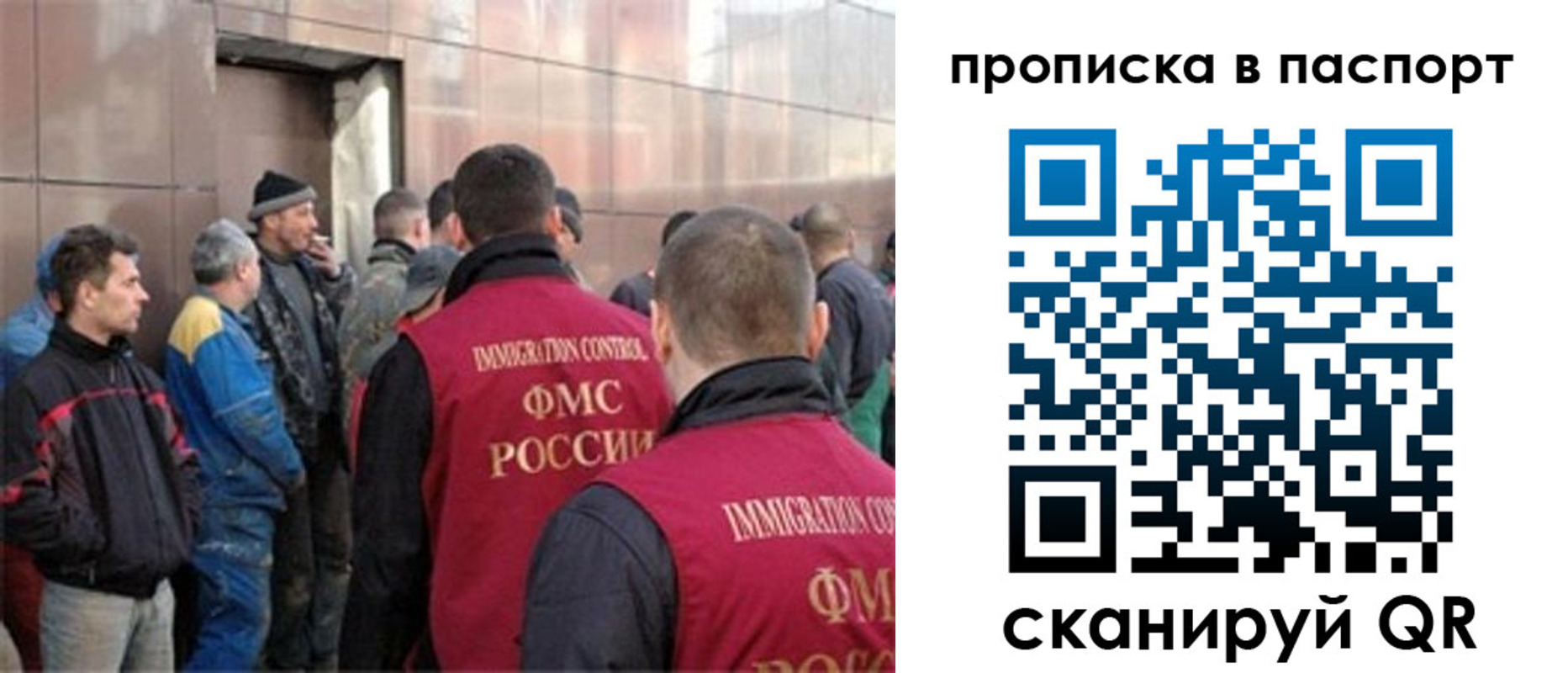 прописка гарантия в Дюртюли